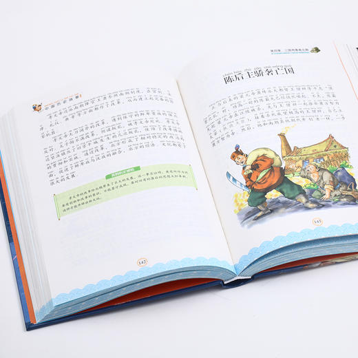 (仓发) 中国历史故事（少儿注音版·江美）/江西美术出版社/侯海博/9787548052821 商品图3