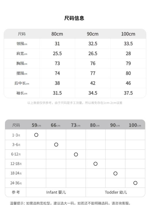江南布衣童  22年秋款  翻领短款羽绒服  YM9C10640 商品图1