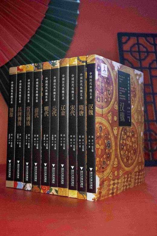 中国历代丝绸艺术丛书(共10册)/蔡欣/蒋玉秋/邝杨华/茅惠伟/苏淼/责编:包灵灵/浙江大学出版社 商品图1