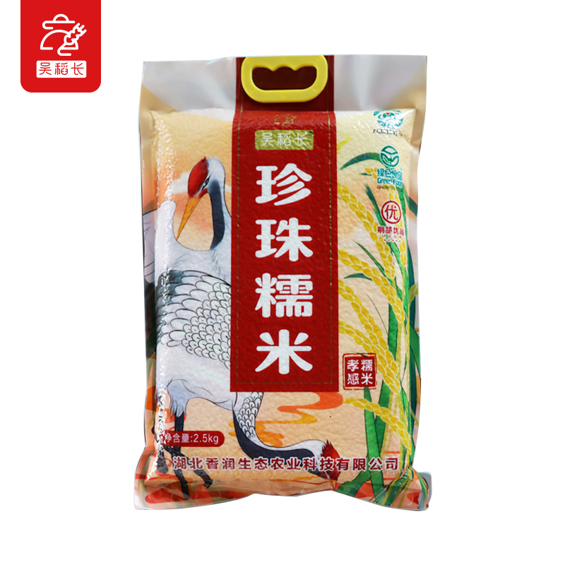 吴稻长珍珠糯米2.5kg