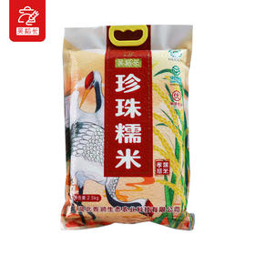 吴稻长珍珠糯米2.5kg