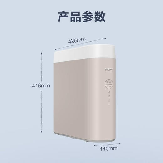 海尔（Haier） 净水器 HRO6H18-3U1 商品图11