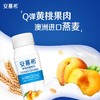 伊利｜安慕希常温酸奶黄桃燕麦味200g*10【普通快递】 商品缩略图1