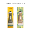 【自营】 欧舒丹 马鞭草清新护手霜 30ml 商品缩略图1