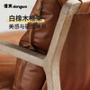 懂窝｜博肯内斯 单人休闲椅 Birkenes Accent Chair 商品缩略图2