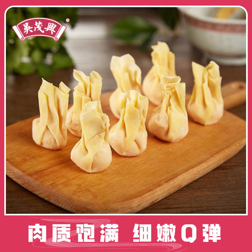 【吴茂兴】（每盒116g，10只，共10盒）全鸭蛋和面制皮~不加一滴水！上海老咪道！用心选好料！ 商品图1