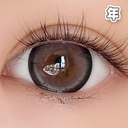 雾樱甜酒 粉【1片装】 舒适推荐 / 年抛 商品图0