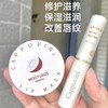 网红款Cappuvini秋冬润唇膏保湿滋润补水唇膜去死皮淡化唇纹打底唇部护理套装 商品缩略图2