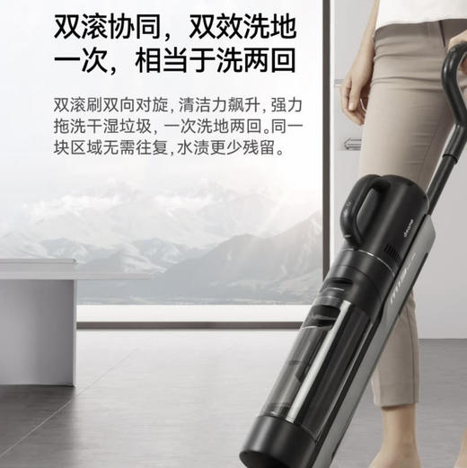 追觅 dreame 洗地机 M13 吸拖洗一体 4.0 商品图8