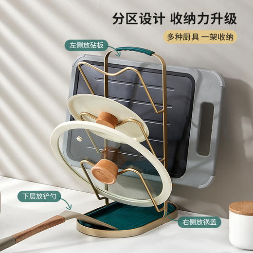 厨房免打孔壁挂式菜板放置架锅铲托架神器 商品图2