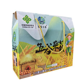 【薯都小镇·五谷杂粮礼盒】3.2KG/礼盒   8种谷物：黄豆+绿豆+玉米+小米+黑米+黑豆+高粱米+大麦仁