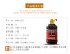 【薯都小镇·浓香胡麻油】2.5L/5L两种规格   自然生长  内蒙特产 商品缩略图8