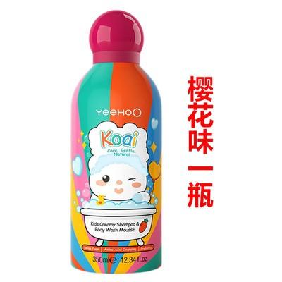 英氏一之可爱儿童奶泡洗发沐浴慕斯 商品图2