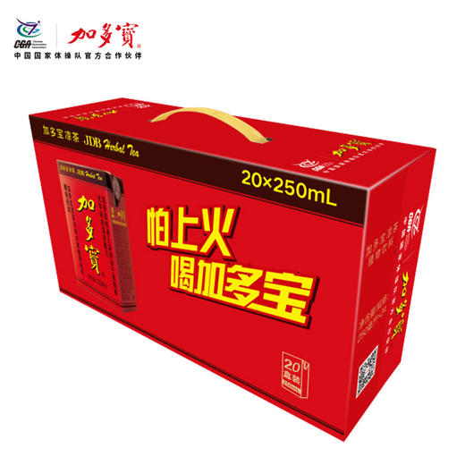 BF| 加多宝｜纯植物凉茶茶饮红盒250ml*20盒【普通快递】 商品图0