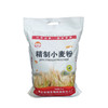 【薯都小镇·精制小麦粉】5KG规格   原生态农家五谷  有机健康 商品缩略图0