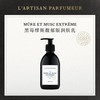 L'artisan parfumeur阿蒂仙之香身体乳300ml「黑莓缪斯及致」 商品缩略图1