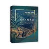 采矿工程英语（修订版） 商品缩略图0