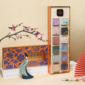 喜薰《锦上添花 礼盒》高端大气 12盒盘香+香盒 送礼