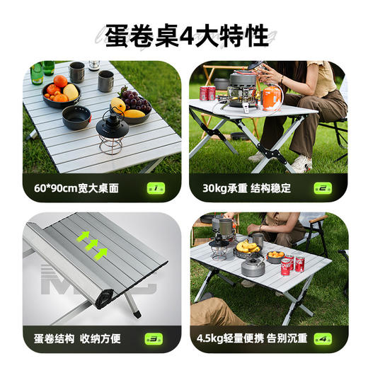 蛋卷桌户外露营野餐露营桌子 商品图1