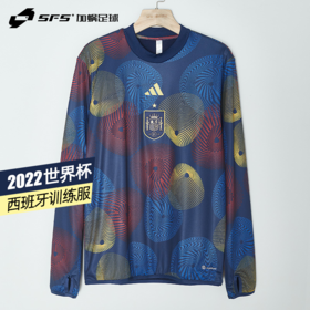 SFS阿迪达斯Adidas正品2022西班牙世界杯长袖拇指扣热身训练服HF1420