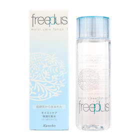 【商超款】芙丽芳丝保湿修护清爽化妆水130ml