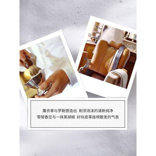 Maison margiela马丁马吉拉全系列中性香水10ml EDT淡香水 BARBERS在理发店 商品图4