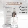 科颜氏（Kiehl’s）淡斑精华中小样15ml/4ml 商品缩略图5
