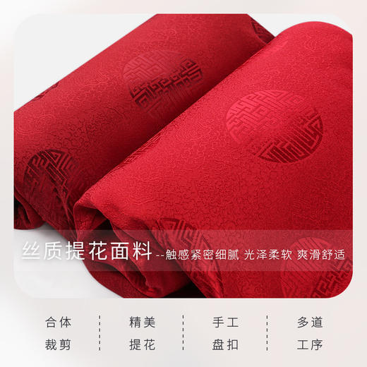 天禧系列-福寿 红色 深红女装 商品图5