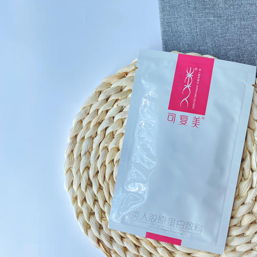 可复美面膜 商品图1