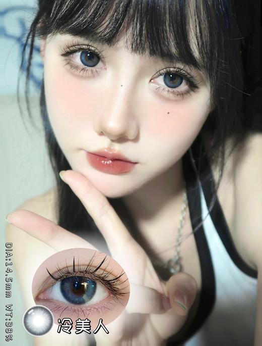 dabbiu 美瞳年抛 冷美人 直径14.5mm着色14.0mm 商品图3