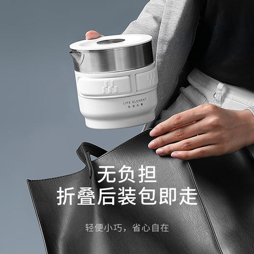 【家用电器】-生活元素旅行折叠电热水壶 商品图2