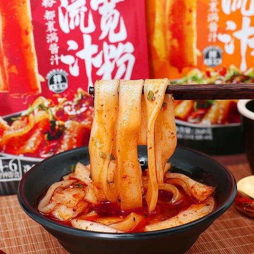 田小花红油流汁大宽粉271g 商品图1