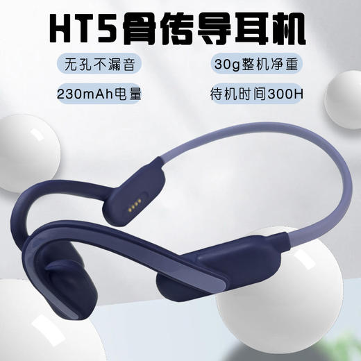 【数码办公】新品真骨传导运动蓝牙耳机 挂耳式ENC主动降噪骨传导蓝牙耳机 商品图0