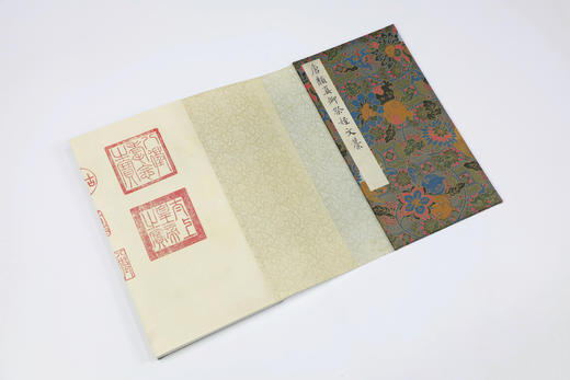 八折特惠！中国书法名迹丛刊  唐 颜真卿《祭侄文稿》 揽古堂编  西泠印社出版社 商品图2