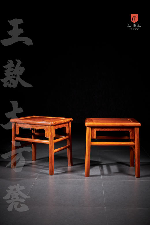 红桥红  家具严选  缅甸花梨（大果紫檀）【51 王款无束腰 方凳】 商品图4