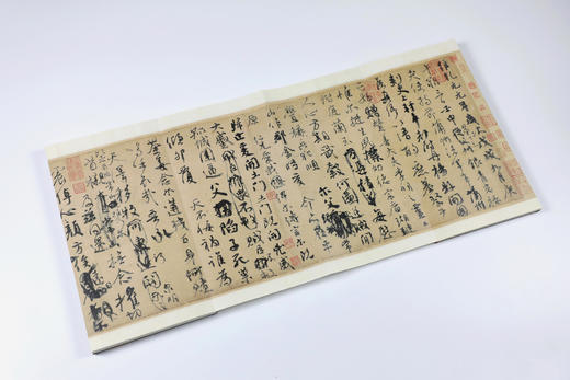 八折特惠！中国书法名迹丛刊  唐 颜真卿《祭侄文稿》 揽古堂编  西泠印社出版社 商品图5