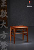红桥红  家具严选  缅甸花梨（大果紫檀）【51 王款无束腰 方凳】 商品缩略图1