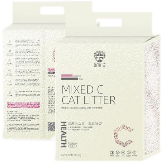 【宠物用品】宠道夫混合猫砂除臭活性炭奶香豆腐猫砂活性炭膨润土猫沙 商品图4