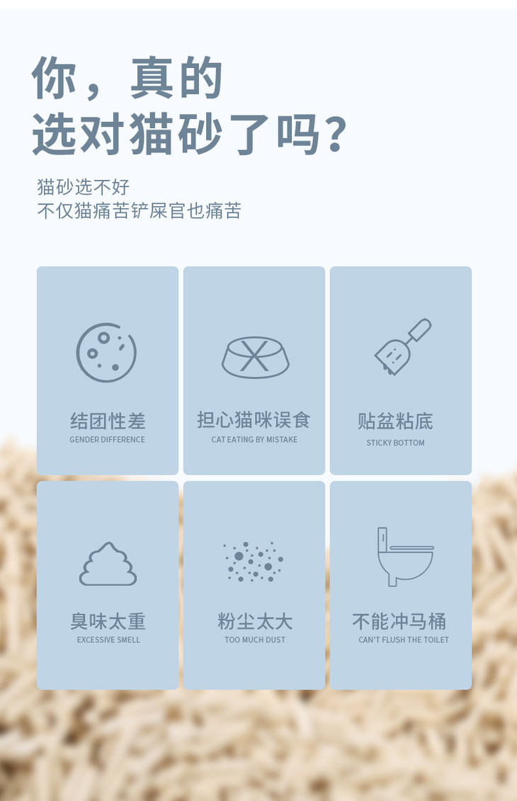 猫砂_02.jpg