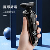 【家用电器】新款智能数显电动剃须刀水洗刮胡刀充电剃胡刀 商品缩略图1