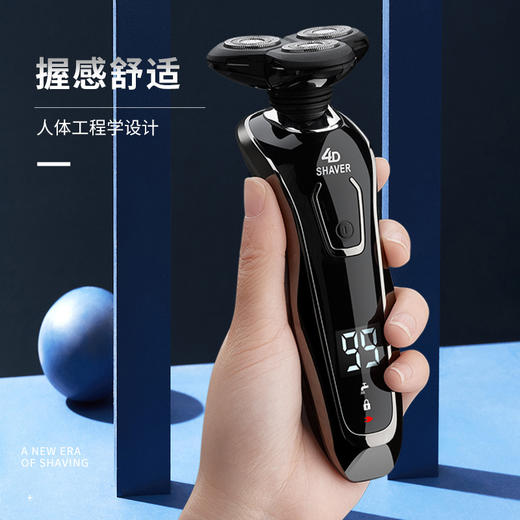 【家用电器】新款智能数显电动剃须刀水洗刮胡刀充电剃胡刀 商品图1