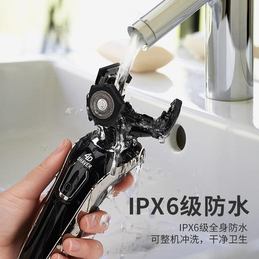 【家用电器】新款智能数显电动剃须刀水洗刮胡刀充电剃胡刀 商品图2