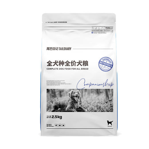 【宠物用品】狗粮幼犬成犬通用型大型金毛泰迪萨摩耶专用5kg40斤犬粮 商品图0