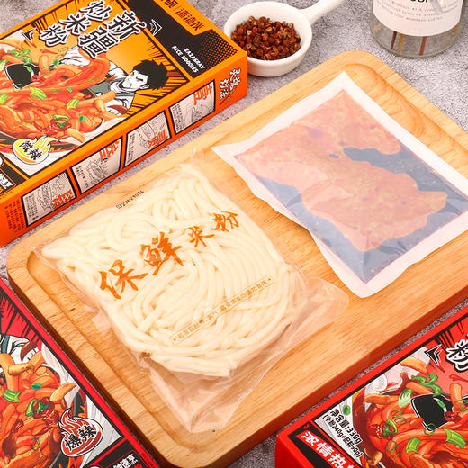 渣渣灰新疆炒米粉330g/盒 商品图3