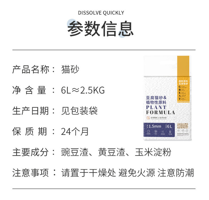 猫砂_10.jpg