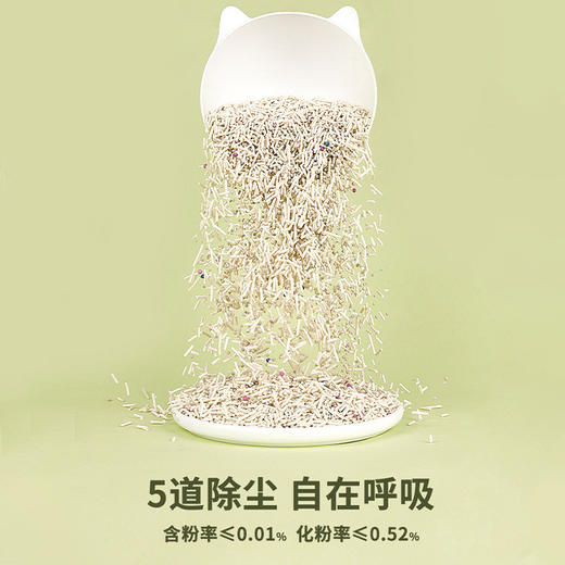 【宠物用品】豆腐猫砂膨润土低尘混合沙除臭珠猫舍专用貓砂20斤装 商品图1