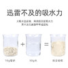 【宠物用品】猫砂低尘低敏豆腐猫砂去味除臭豆腐砂原味抹茶 商品缩略图2