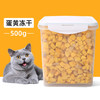 【宠物用品】冻干猫零食冻干鸡肉粒蛋黄粒鹌鹑营养发腮100g装 商品缩略图2