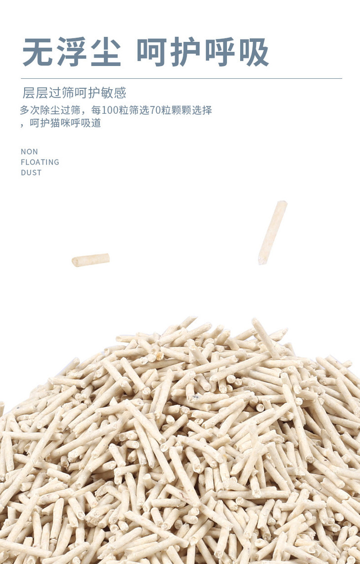猫砂_04.jpg