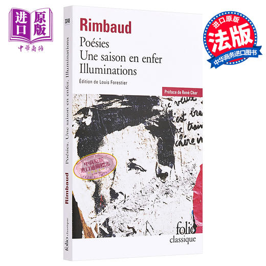 【中商原版】兰波 地狱一季 Poesies 法文原版 Jean Nicolas Arthur Rimbaud 阿蒂尔 兰波 超现实主义诗歌鼻祖 商品图0